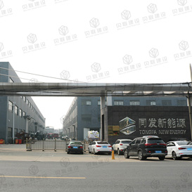 同發(fā)新能源